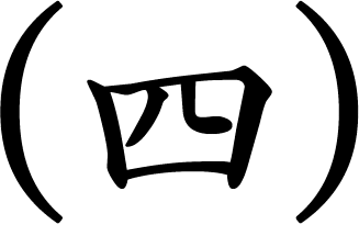 ѹ̹