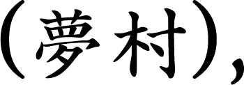 ѹ̹